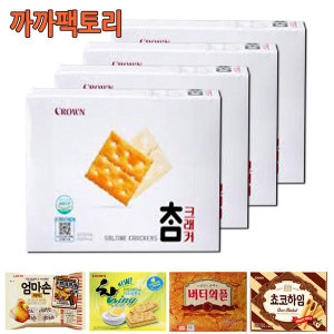 크라운 참크래커 참크래커 15개입 280gx4곽 까까팩토리