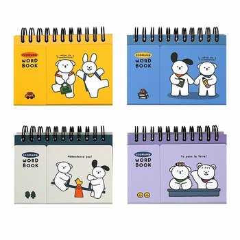조르지오페리 꼬망 센스단어장 8개