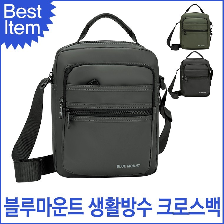 블루캣츠 블루마운트 생활방수 남녀공용 크로스백 BY2801