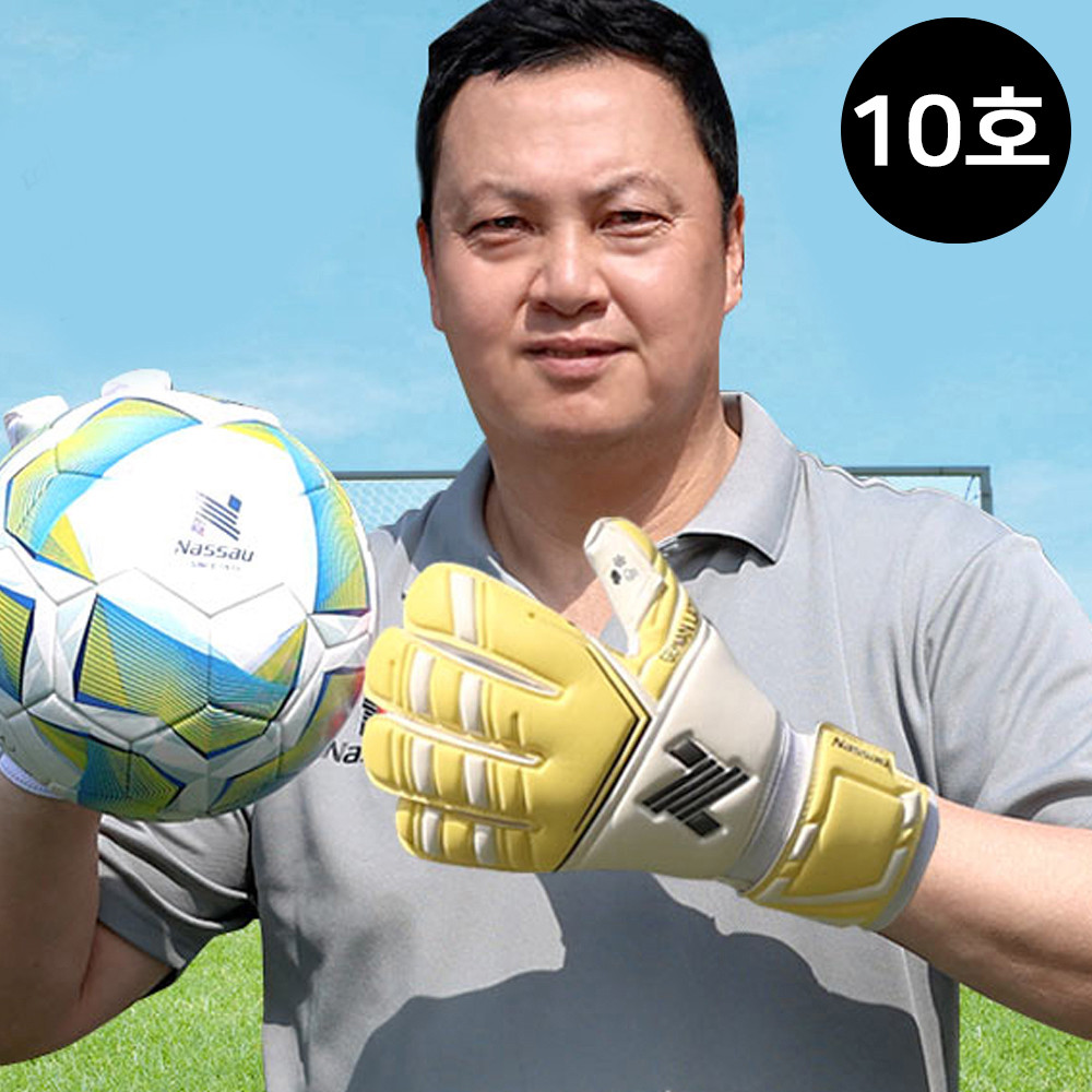 낫소 축구장갑 GK 이운재 골키퍼장갑 마스터 컨택트 8