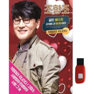 아트박스 아트박스 에이치투미디어 다성 조항조 골든베스트 36곡 USB