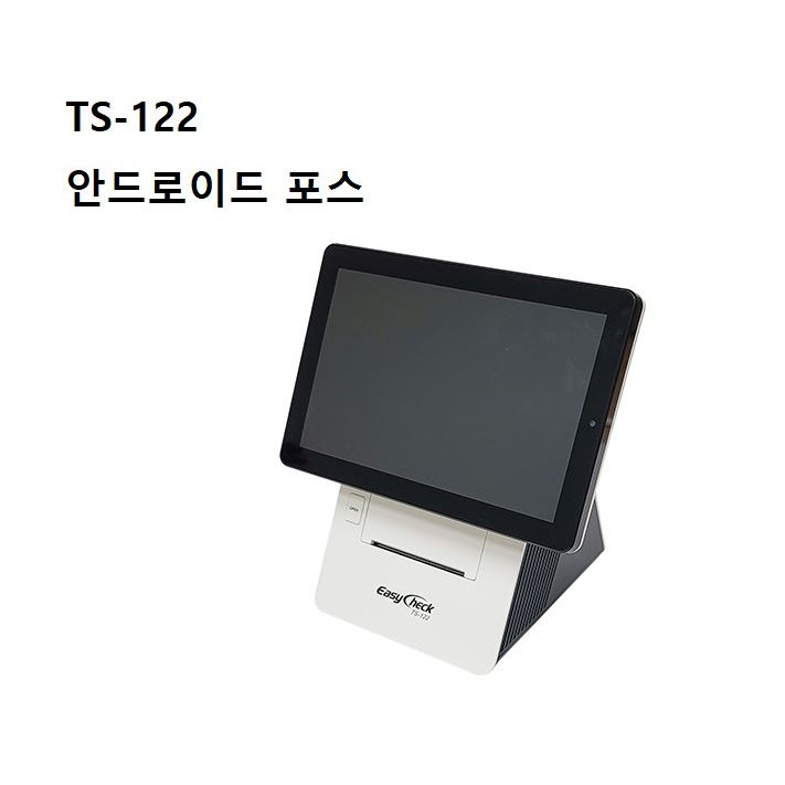 이지체크 안드로이드 포스단말기 신규 법인사업자 직접설치 1개 TS-122