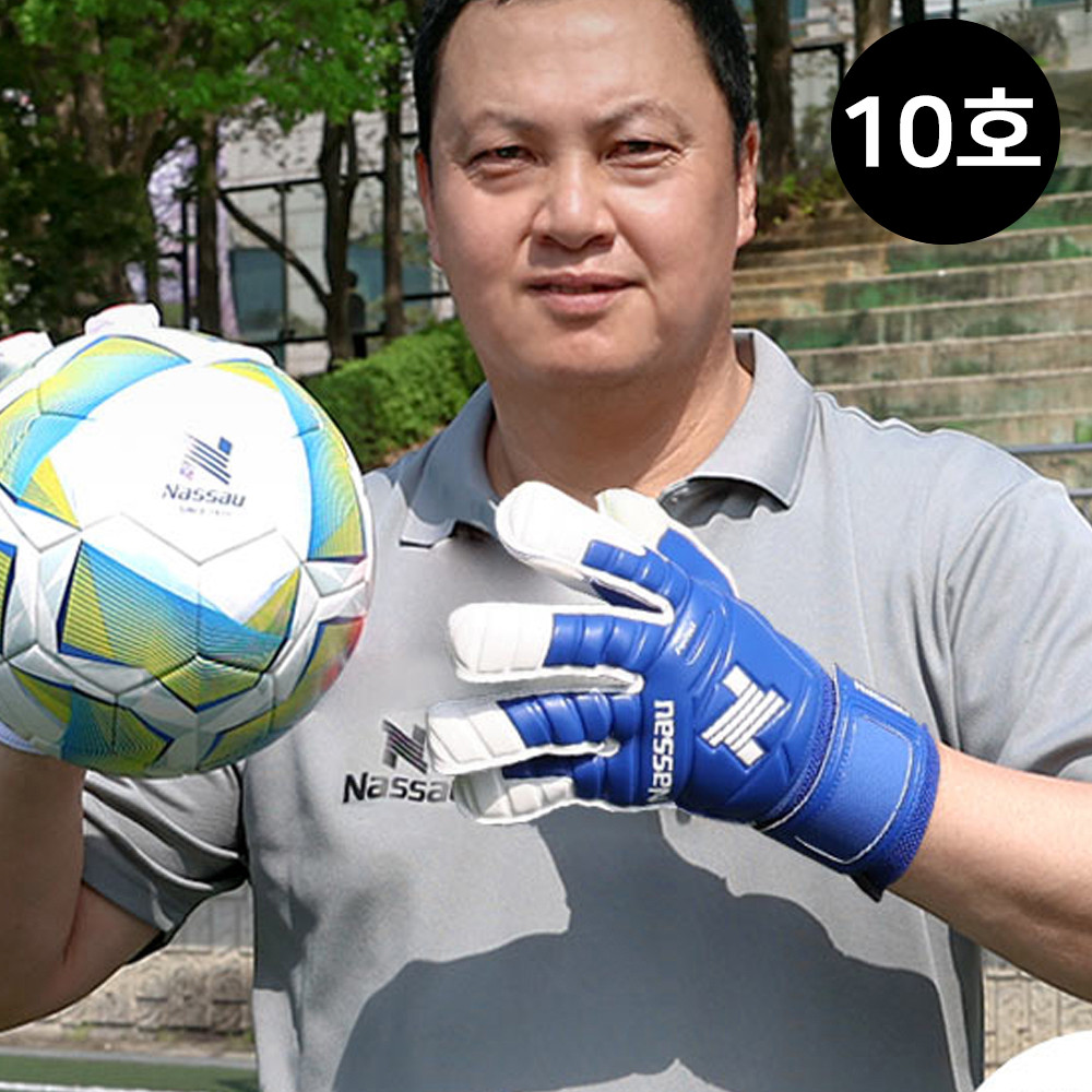 낫소 축구장갑 GK 이운재 골키퍼장갑 퍼펙트 8호 NWGP-B8
