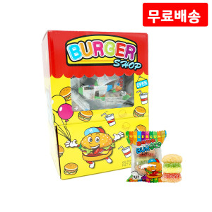 사우어 버거모양구미 600g X 2 버거젤리 대용량 개별포장 미니간식