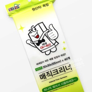 커팅 매직블럭 스폰지크리너 40P 매직크리너 세정