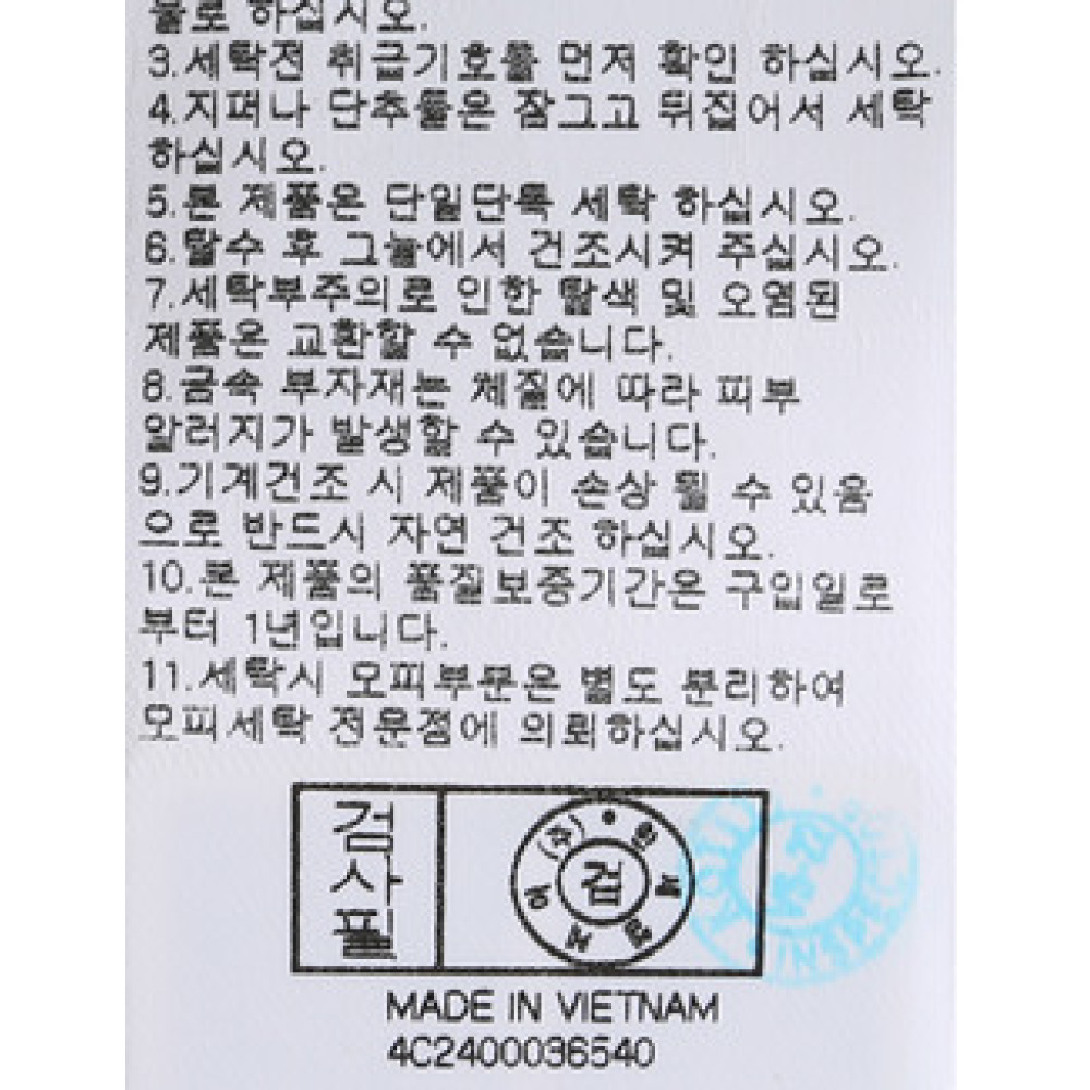 LPGA 남성 트렌스퍼 JQD 티셔츠 L242TS125P