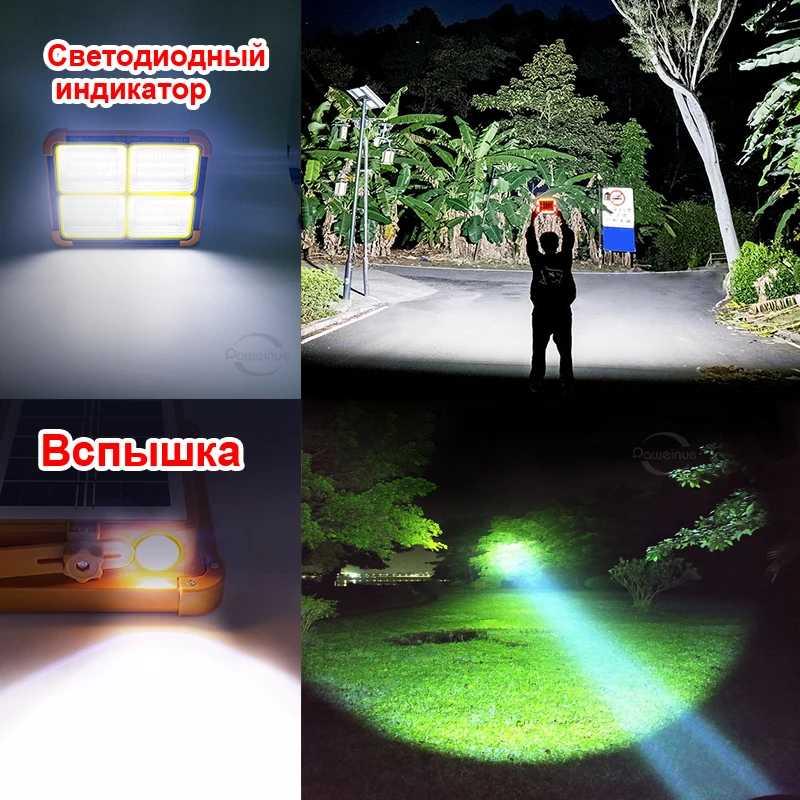 새로운 20000mAh 태양 캠핑 랜턴 전원 LED 텐트 빛 자석 손전등 비상 램프