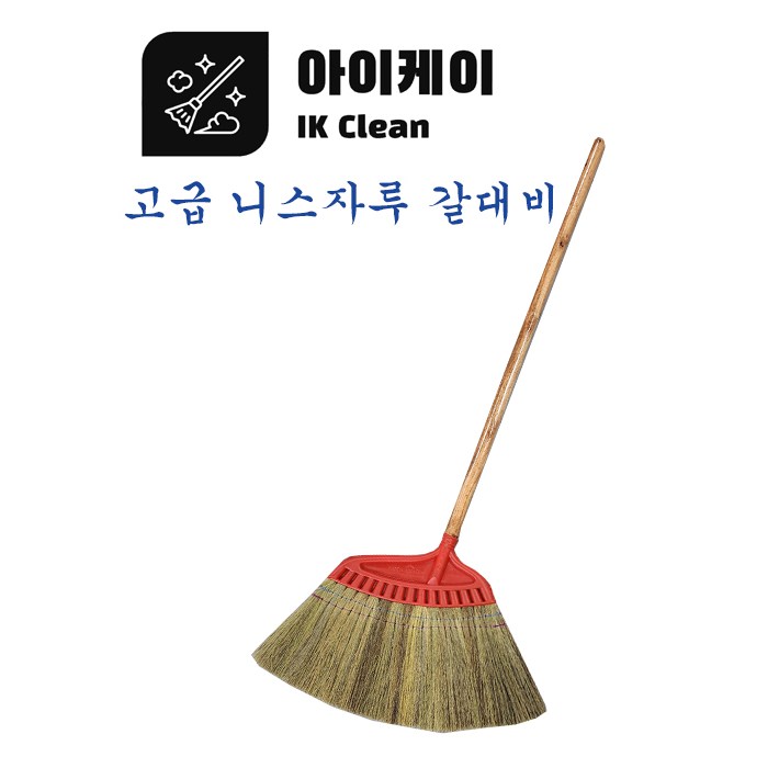 갈대비 니스자루 미용실 고운빗자루 아이케이 니스갈대비 5개