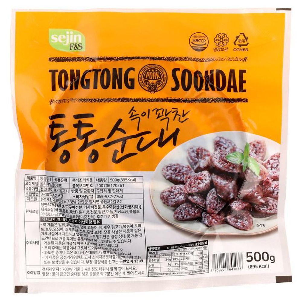 원하프통통순대500g세진에프앤에스 1개 500g
