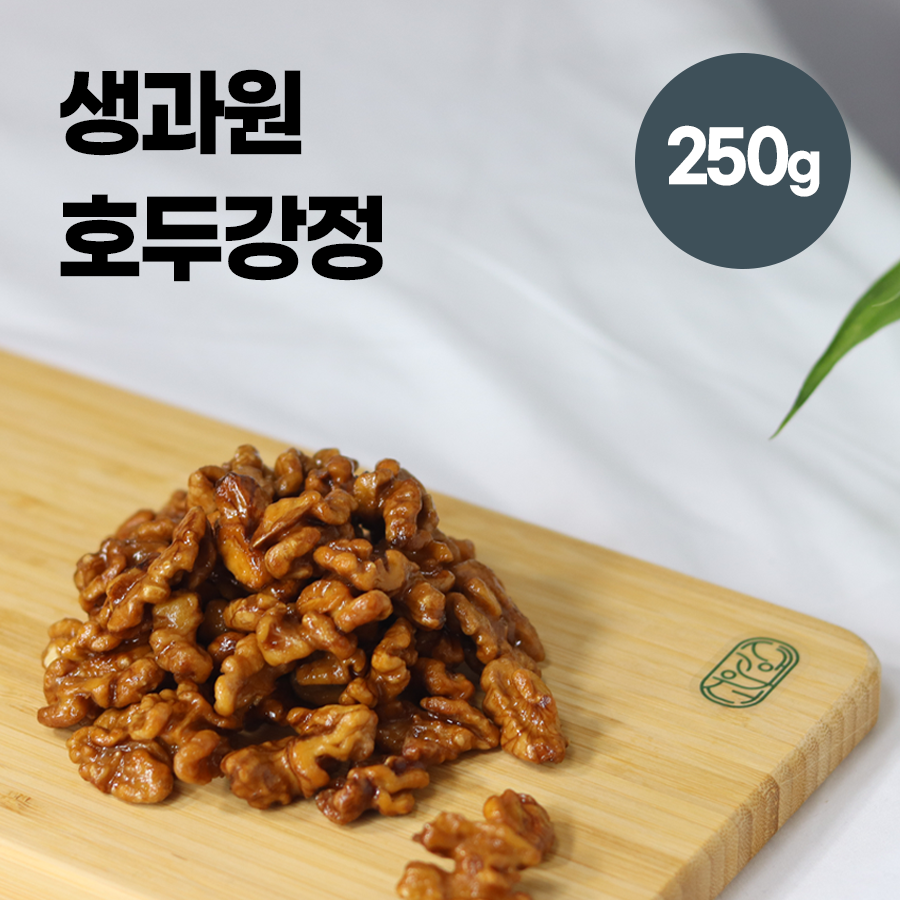호두강정 250g 생과원 수제 호두강정 대용량 250g 프리미엄 견과 수제간식 원산지 상세설명에 표시 1개 250g