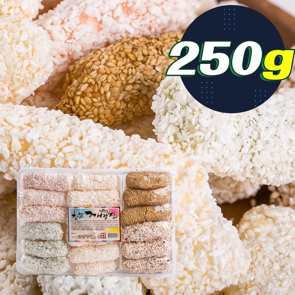 염솔한과 찹쌀 깨강정 250g 식품 스낵 간식 떡 전통과자 한과 전통과자 전병 1개