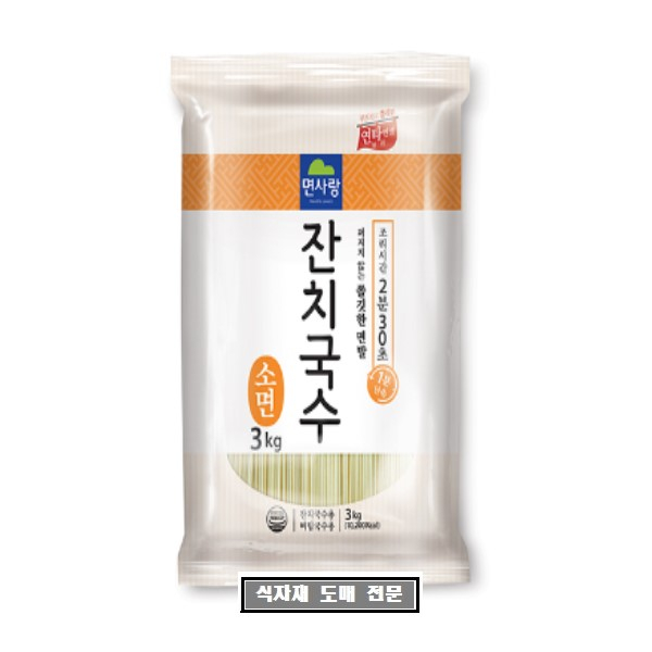 면사랑 면사랑 면사랑 잔치국수 16개 3kg