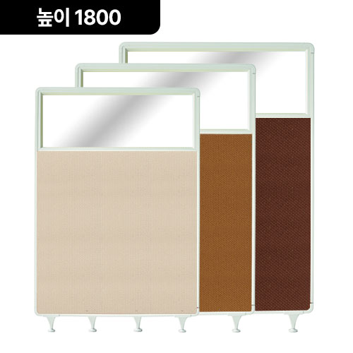 45T 안산 PVC 청주 패브릭 알파티션 공간분리 상단유리 높이1500mm