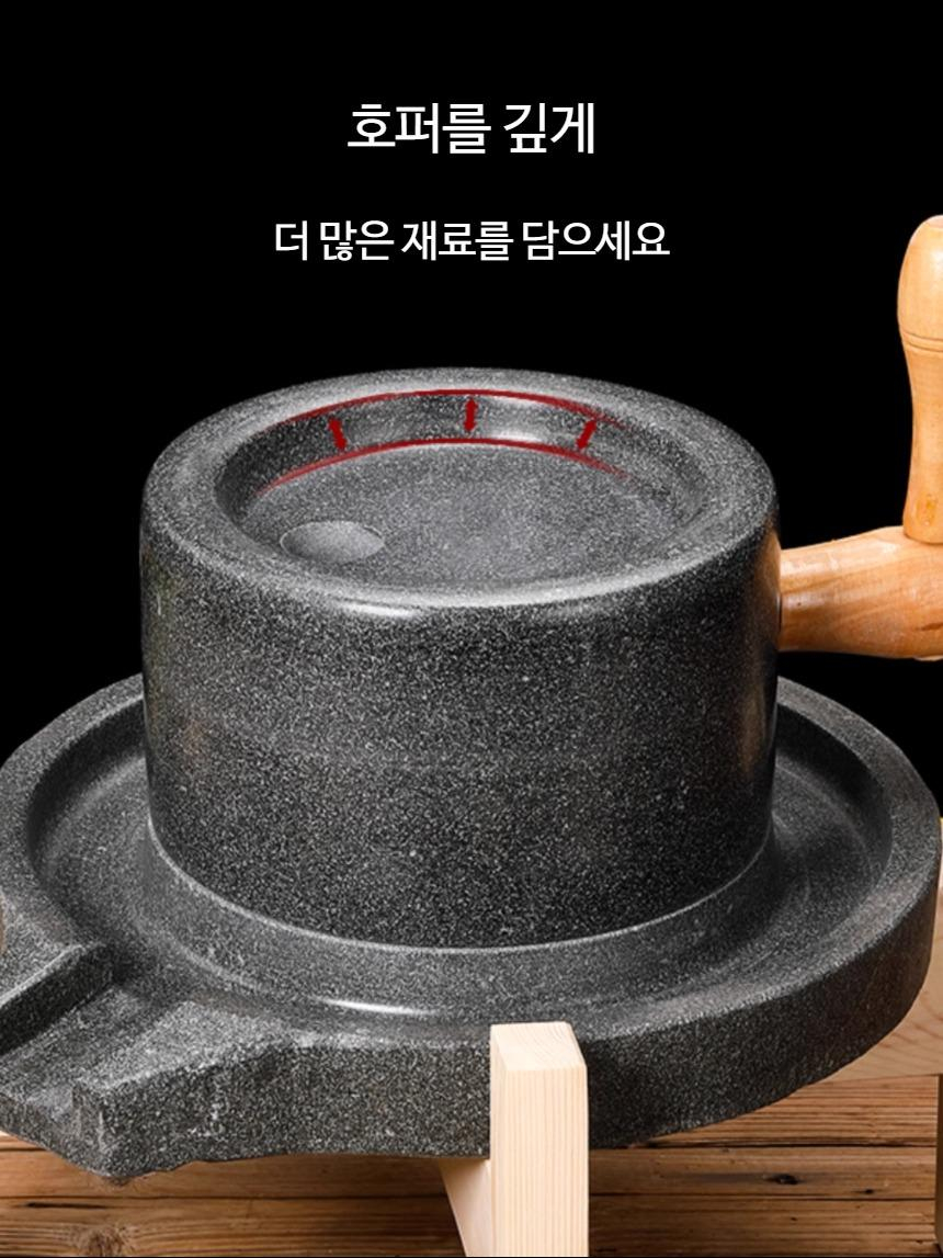 바이픽 마늘으깨기 소형 두부 콩비지 분쇄기 커피
