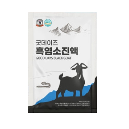 한국고려홍삼 굿데이즈 흑염소진액 70ml x 50포