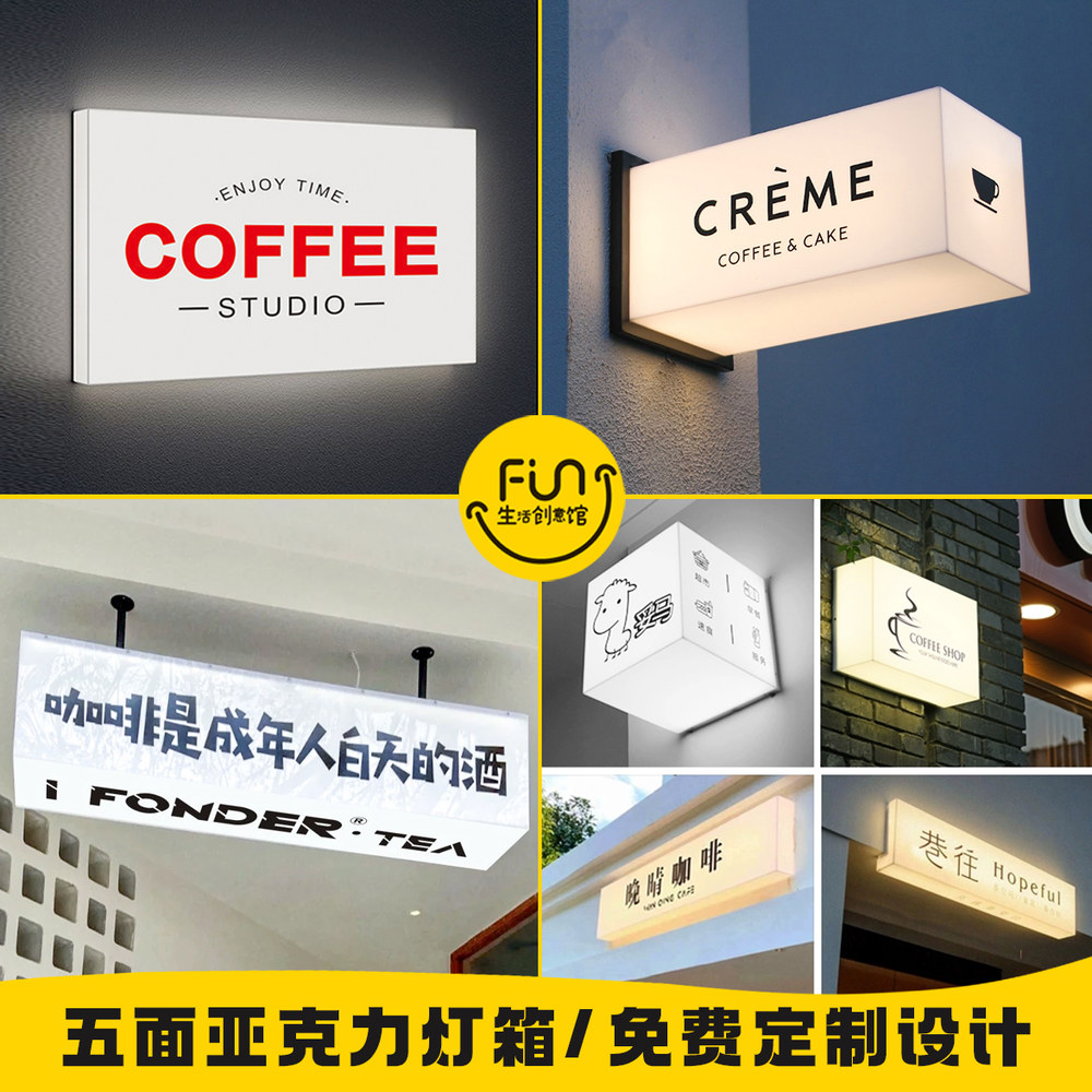 벽면형 갈바프레임 카페 의류 식당 LED 간판