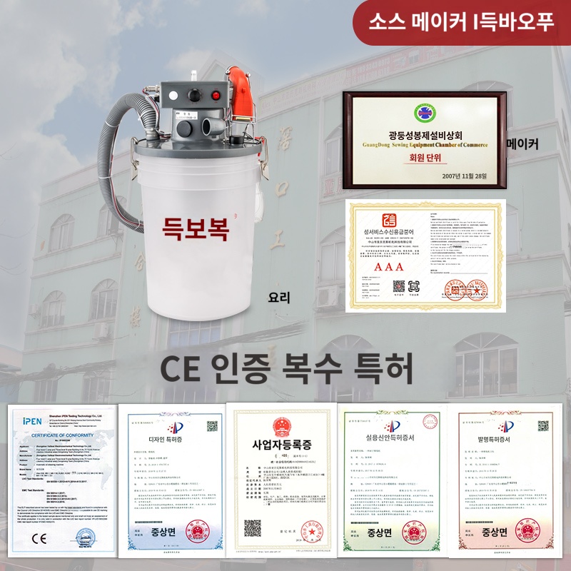 세탁소 실밥 처리기 제거기 실뜯개 잔사 실따개 방직