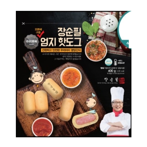 오뗄 장순필푸드 장순필 엄지핫도그 400g