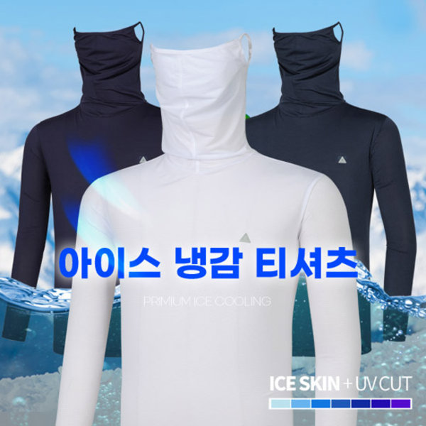 이지바이 쿨링마스터 여름 남성 기능성 자외선 마스크넥 냉감 긴팔 쿨 티셔츠 M5ST37