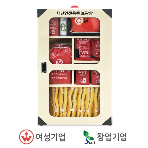 태양 태양 재난안전 제품 재난안전용품 보관함 1 내용물미포함
