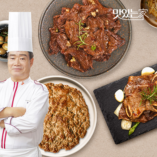 구본길 대가 소불고기한판 200g x 5팩 외 LA갈비 토시살 안창살 양념육
