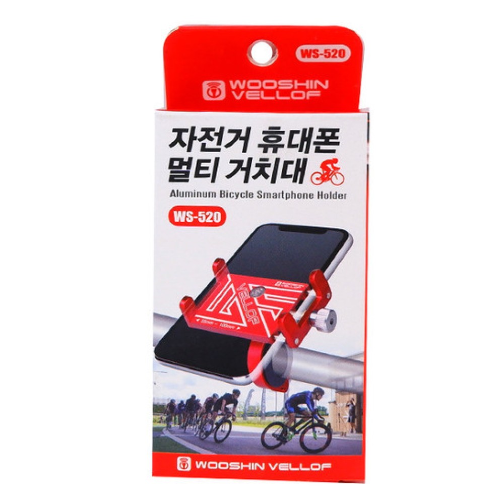 자전거 휴대용 멀티 거치대 랜덤발송 WS-520