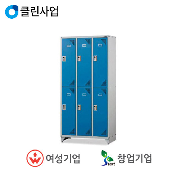 오성엔지니어링 사물함 LK-6