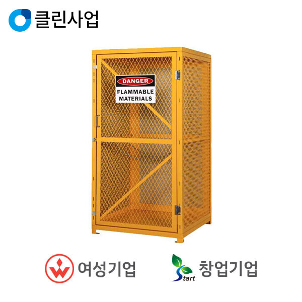 오성마이더스 오성마이더스 오성마이더스 가스용기 보관함 GSM-9H