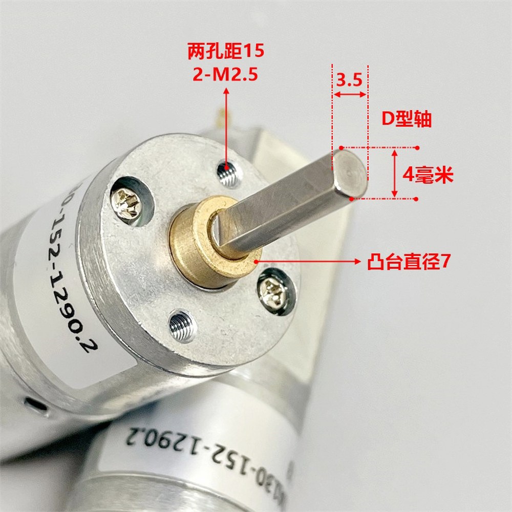 1PC 마이크로 기어박스 풀 장축 메탈 DC 큰 6V 130 감속 12V 토크 저속 로봇 기어 스마트카호환 86RPM