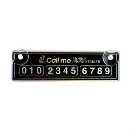 아트사인 아트사인 아트사인 크리스탈폰넘버 140x39mm 1007 artsign 사인 싸인 표지판