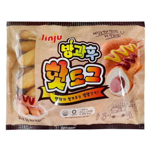 조흥 진주햄 방과후 핫도그 50g