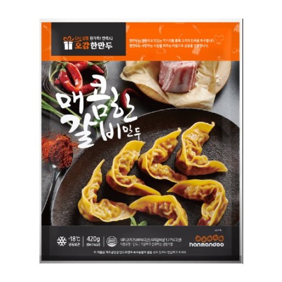 한만두식품 한만두 매콤한 갈비만두 