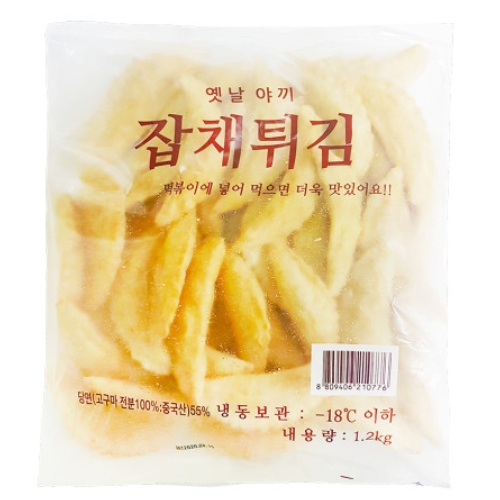 만복식품 튀김만두 