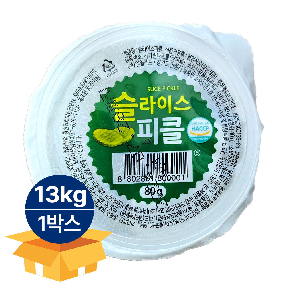 엔엘푸드 슬라이스 피클 일회용 80g 1BOX 168EA