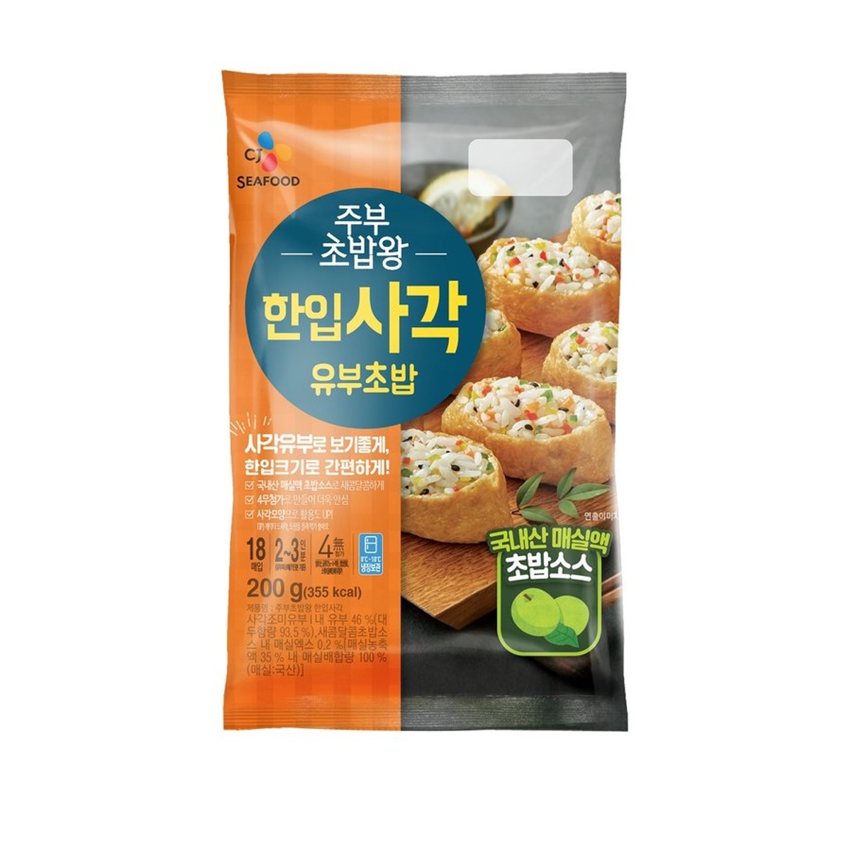 CJ씨푸드 한입사각 유부초밥 200g