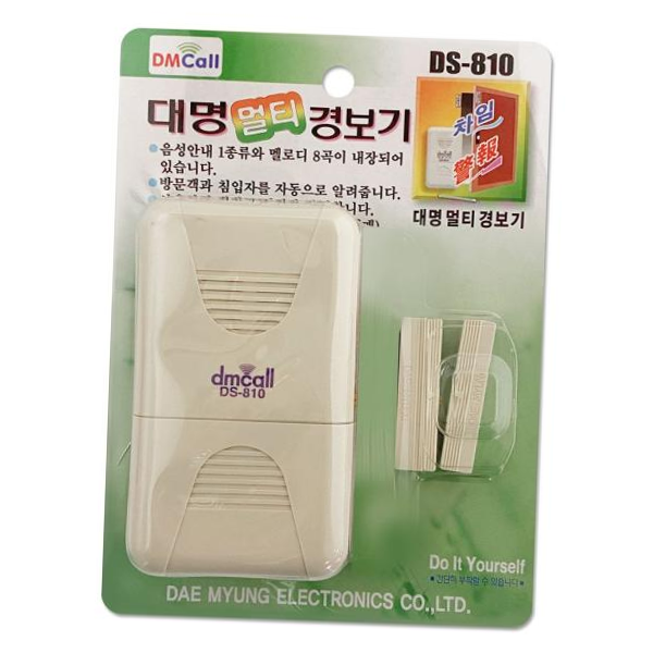 대명 멀티 경보기 차임벨 도어벨 방범벨 보안 DS-810
