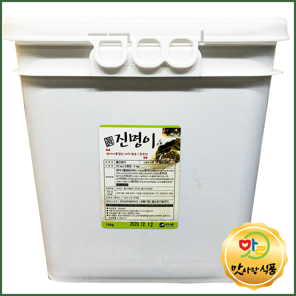 상하식품 맛사랑식품 진 명이나물 실속형 10kg 2개