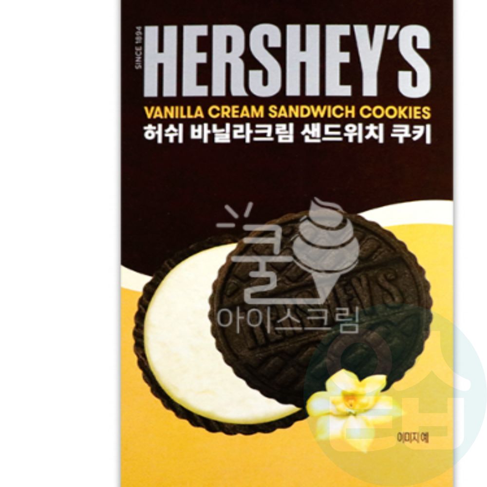 파인앤유 바닐라크림 샌드위치 쿠키 1개 초코과자