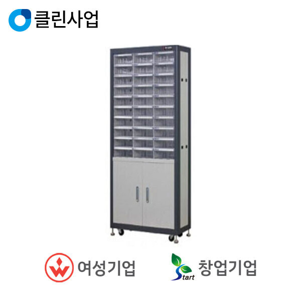 오성엔지니어링 부품보관함 SPS-267JR-AL-A