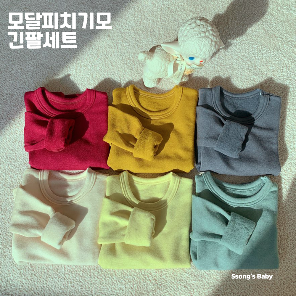 쏭스베이비 아동용 모달 피치 기모 9부 쭈리 내의 긴팔 상하 세트 9컬러 레드퍼플 80
