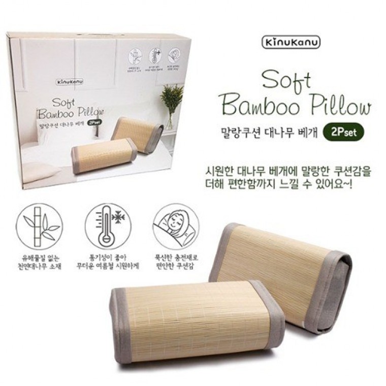 대나무베개 2P세트 수면안대