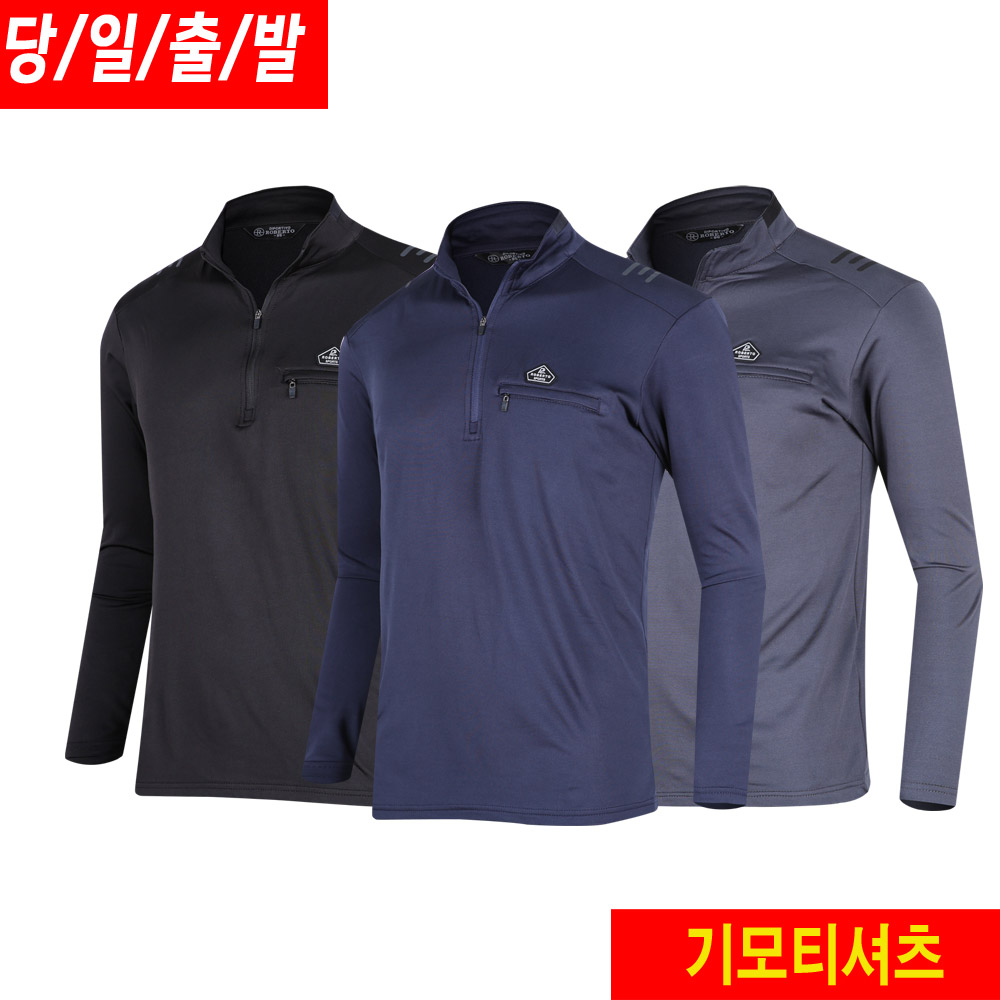 미루나무 울트닉 겨울 등산복 기모 티셔츠 아웃도어 작업복 등산티셔츠 100 남