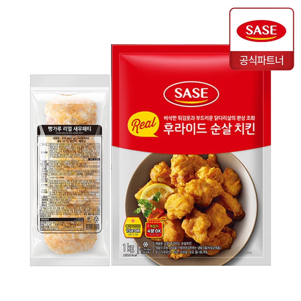 사세 빵가루 리얼 새우패티 650g 리얼 후라이드 순살 치킨 1kg