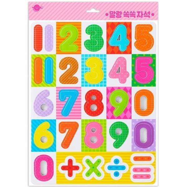 애플비북스 말랑 쏙쏙 자석 숫자