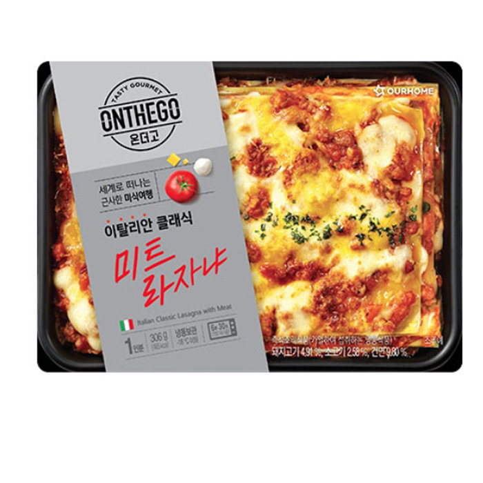 온더고 이탈리아식 클래식 미트 라자냐 306g x3개