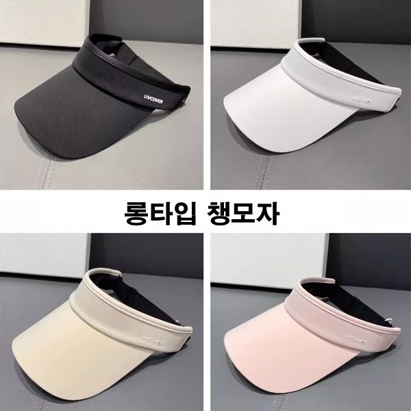 넓은창 사파리 모자 자외선차단 벙거지모자 6컬러 햇빛가리개