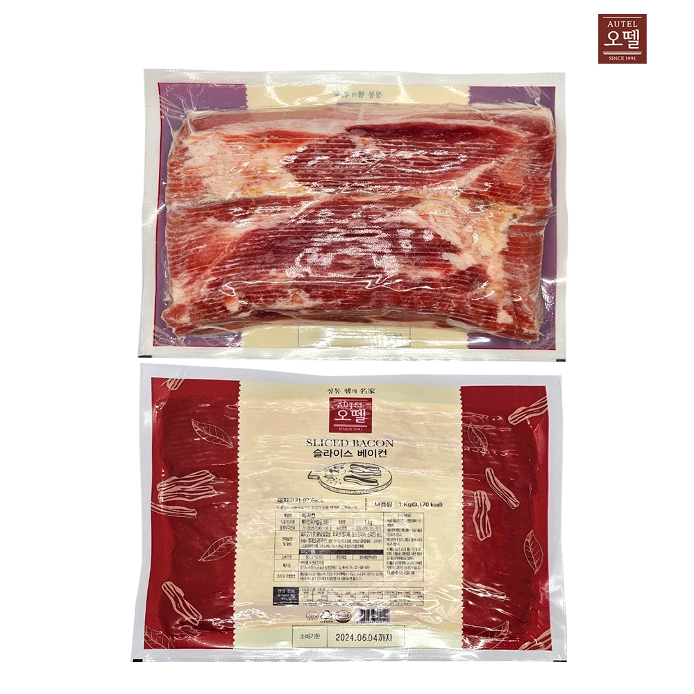 오뗄 슬라이스 베이컨 1kg