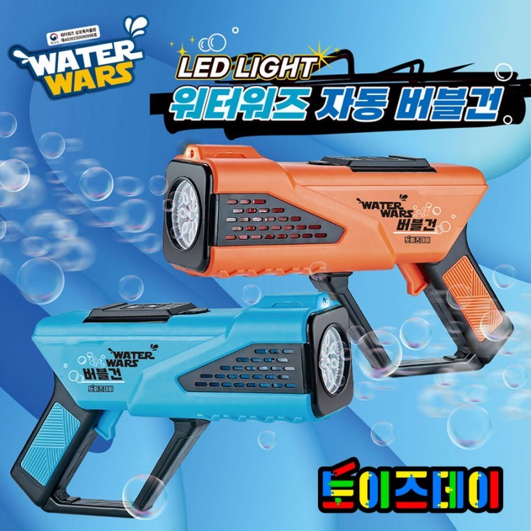 KC인증 워터워즈 자동 버블건 1개
