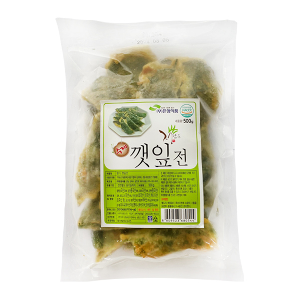 수제 깻잎전 500g