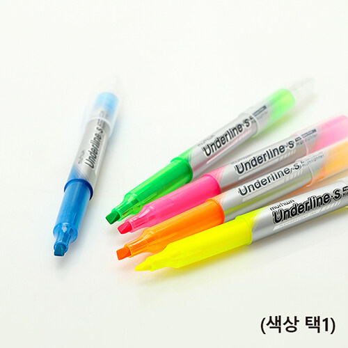 알라딘 문화연필 언더라인 에스 -